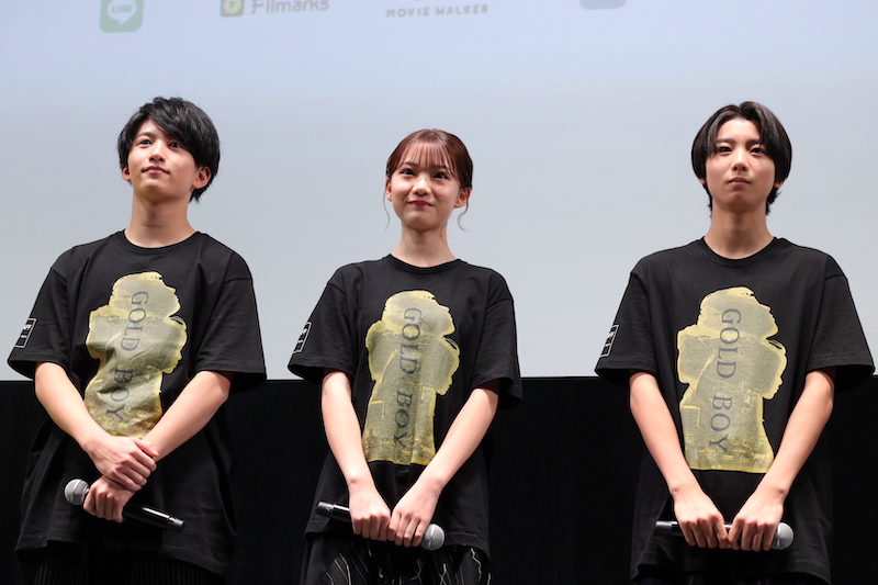 ゴールドボーイ